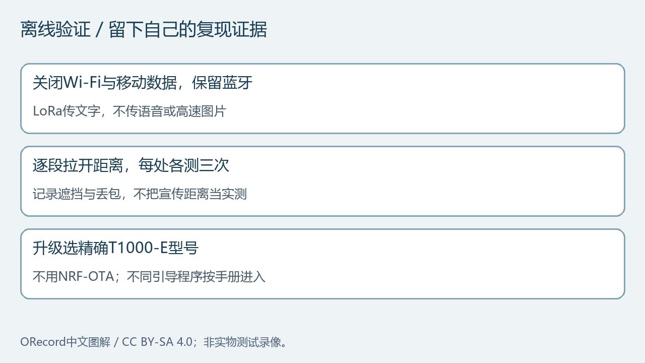 guide-3.jpg