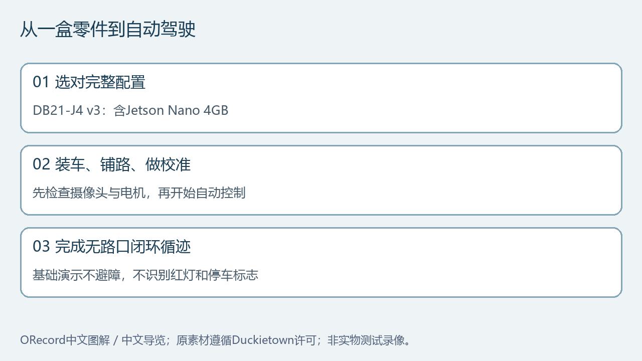 guide-1.jpg